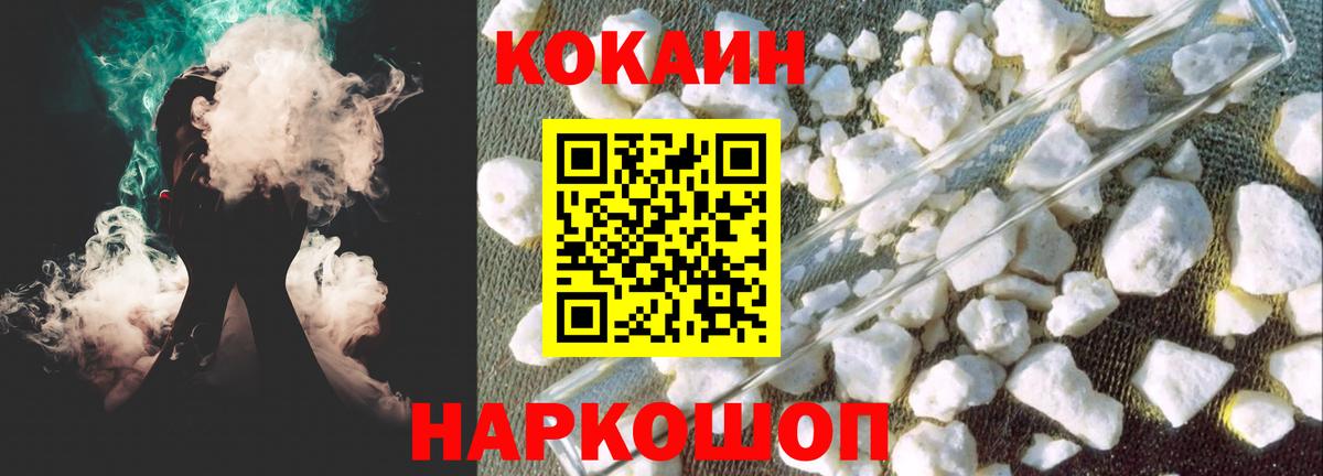 Cocaine Columbia Шарыпово