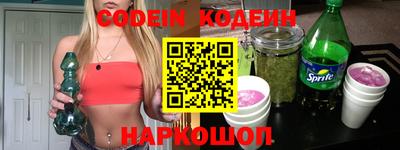 мефедрон Кулебаки