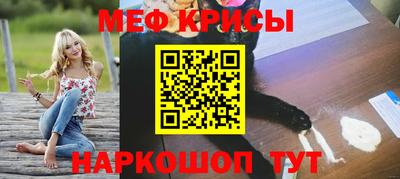 мефедрон Кулебаки