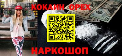 мефедрон Кулебаки