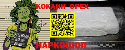 мефедрон Кулебаки