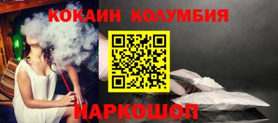 ешки Ливны
