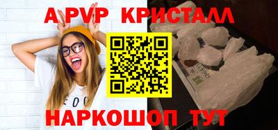 индика Кумертау