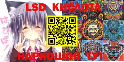 индика Кумертау