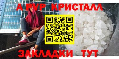 мефедрон Кулебаки