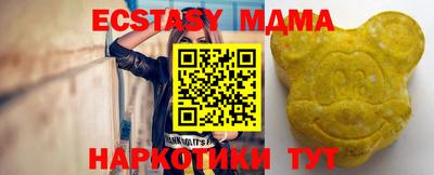 альфа пвп Кунгур