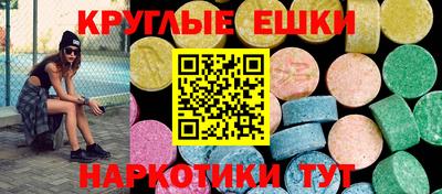 альфа пвп Кунгур