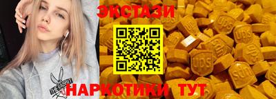 альфа пвп Кунгур