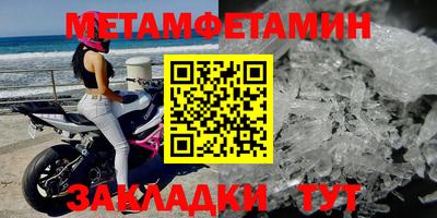 мефедрон Кулебаки
