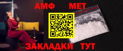 мефедрон Кулебаки