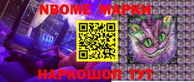 мефедрон Кулебаки