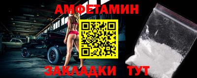 мефедрон Кулебаки