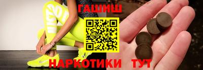 мефедрон Кулебаки