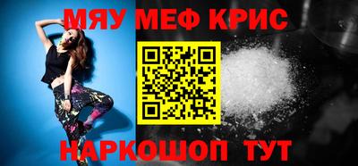 индика Кумертау