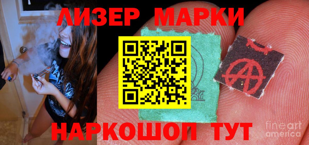 Шарыпово  LSD-25 экстази кислота  Вход с VPN 