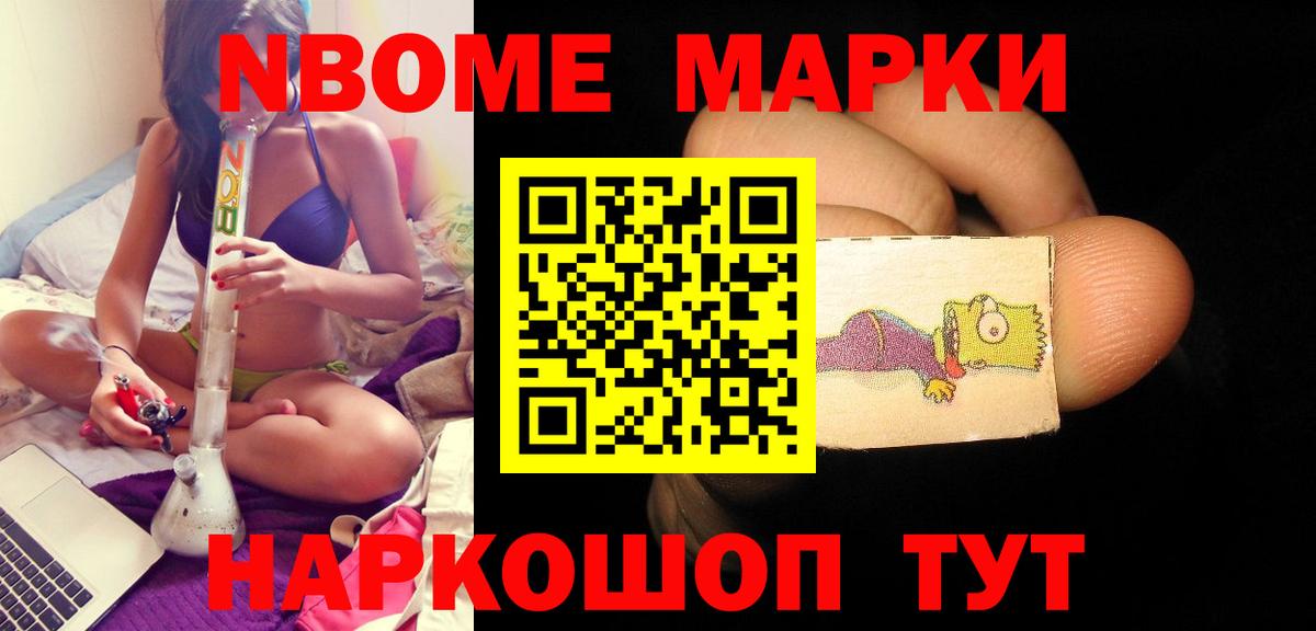 LSD-25 экстази кислота Шарыпово