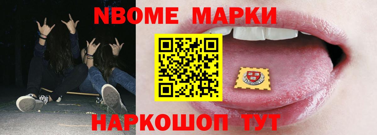 Кетамин Шарыпово