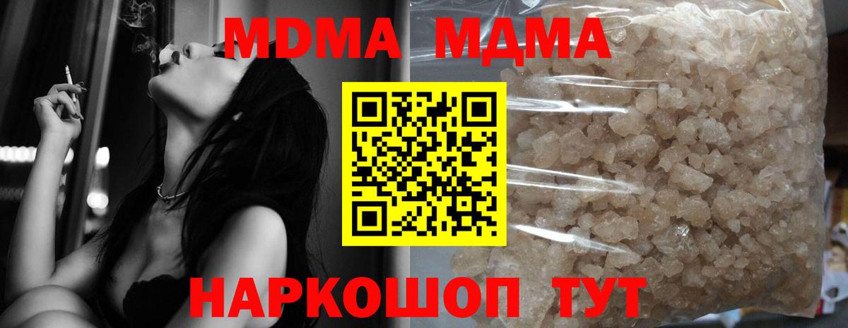 МДМА VHQ Шарыпово