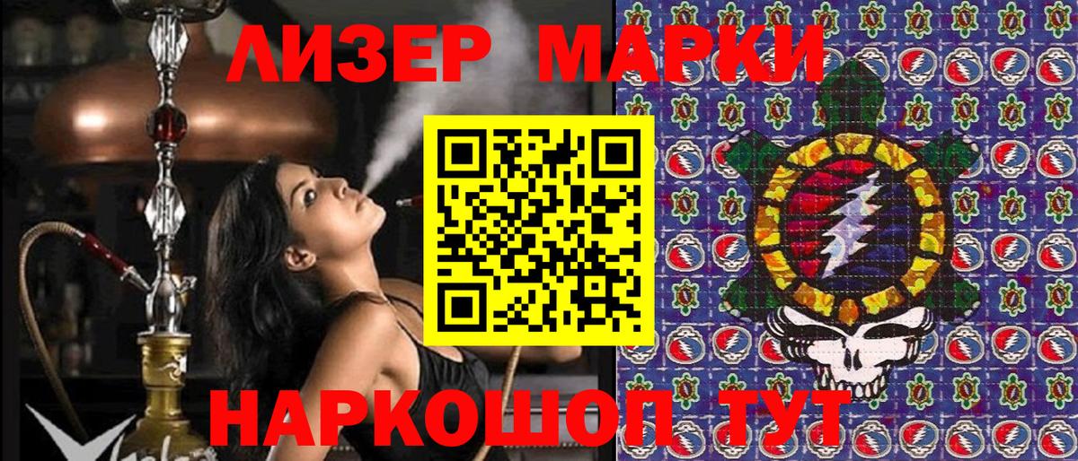 КОКАИН  МЕТ  Шарыпово  Канабис  НБОМе  Вход с VPN  МЕФ кристаллы 