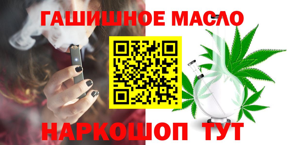 Дистиллят ТГК жижа Шарыпово
