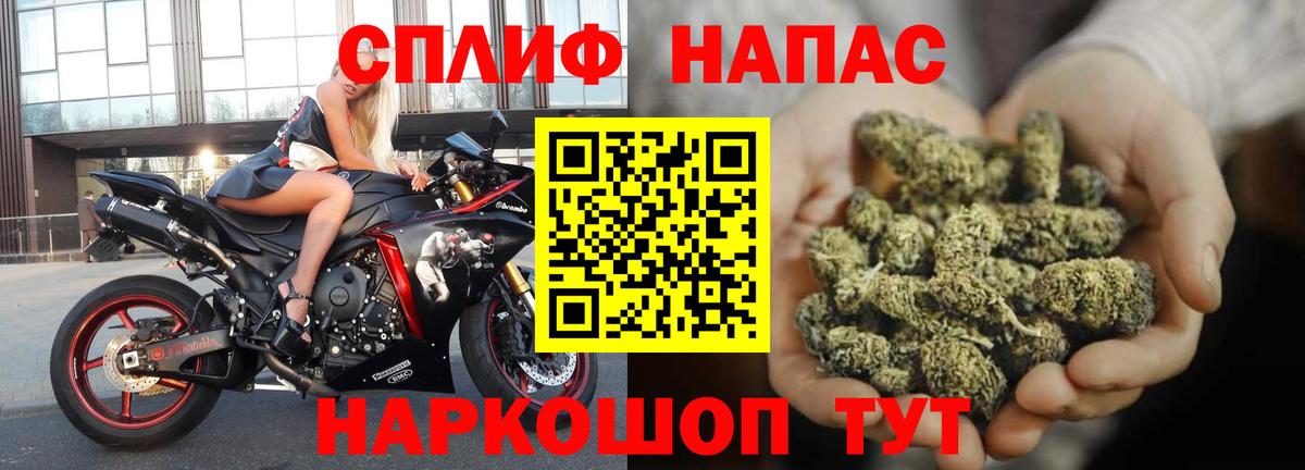 Бошки марихуана Bruce Banner Шарыпово