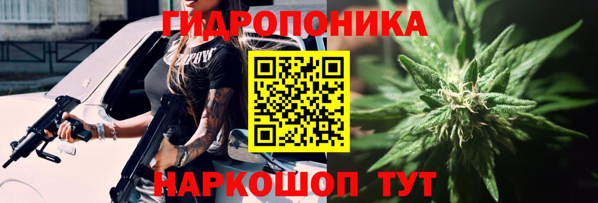 Конопля LSD WEED  Марихуана ГИДРОПОН  Каннабис THC 21%  Вход с VPN  Каннабис план  Шарыпово 